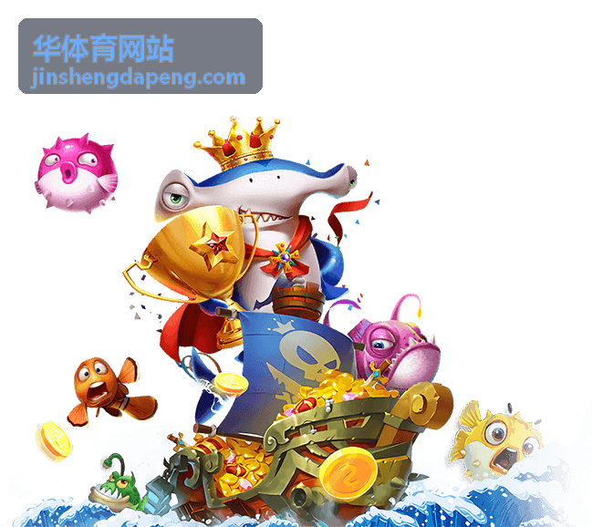 华体育网站羽毛球拍试打区
